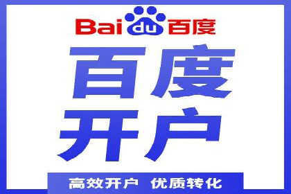 突破传统：专业SEM托管在中小企业中的运用