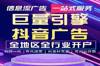 揭秘SEM代运营托管公司运营秘诀